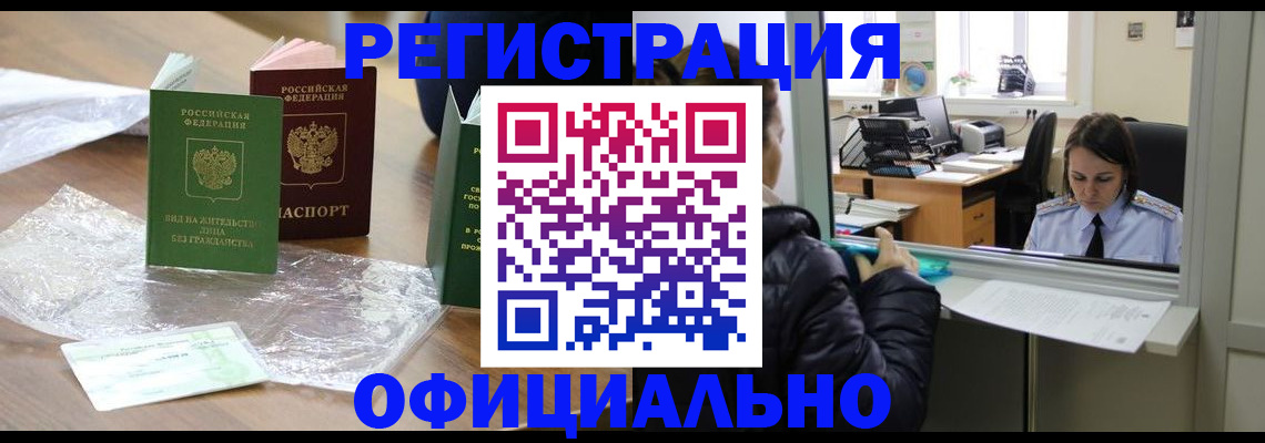 найти адрес прописки в Дальнереченске